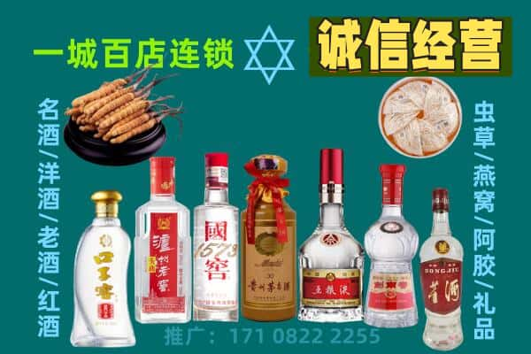 齐齐哈尔上门回收名酒酒瓶