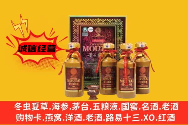 齐齐哈尔名酒回收50年茅台酒.jpg