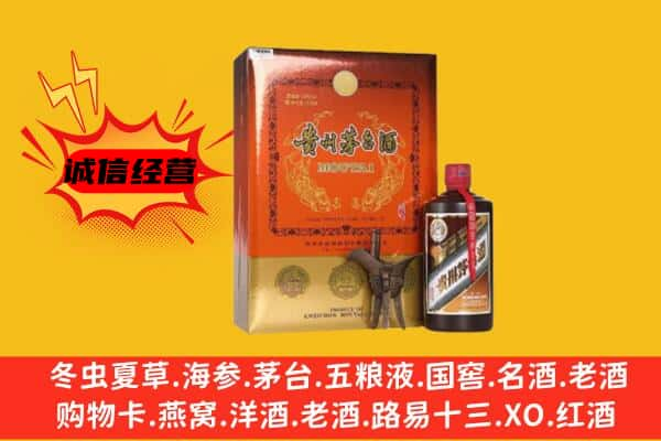 齐齐哈尔上门回收精品茅台酒