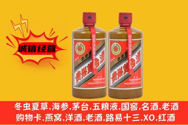 齐齐哈尔上门回收酱瓶茅台酒