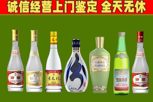 齐齐哈尔回收汾酒怎么报价